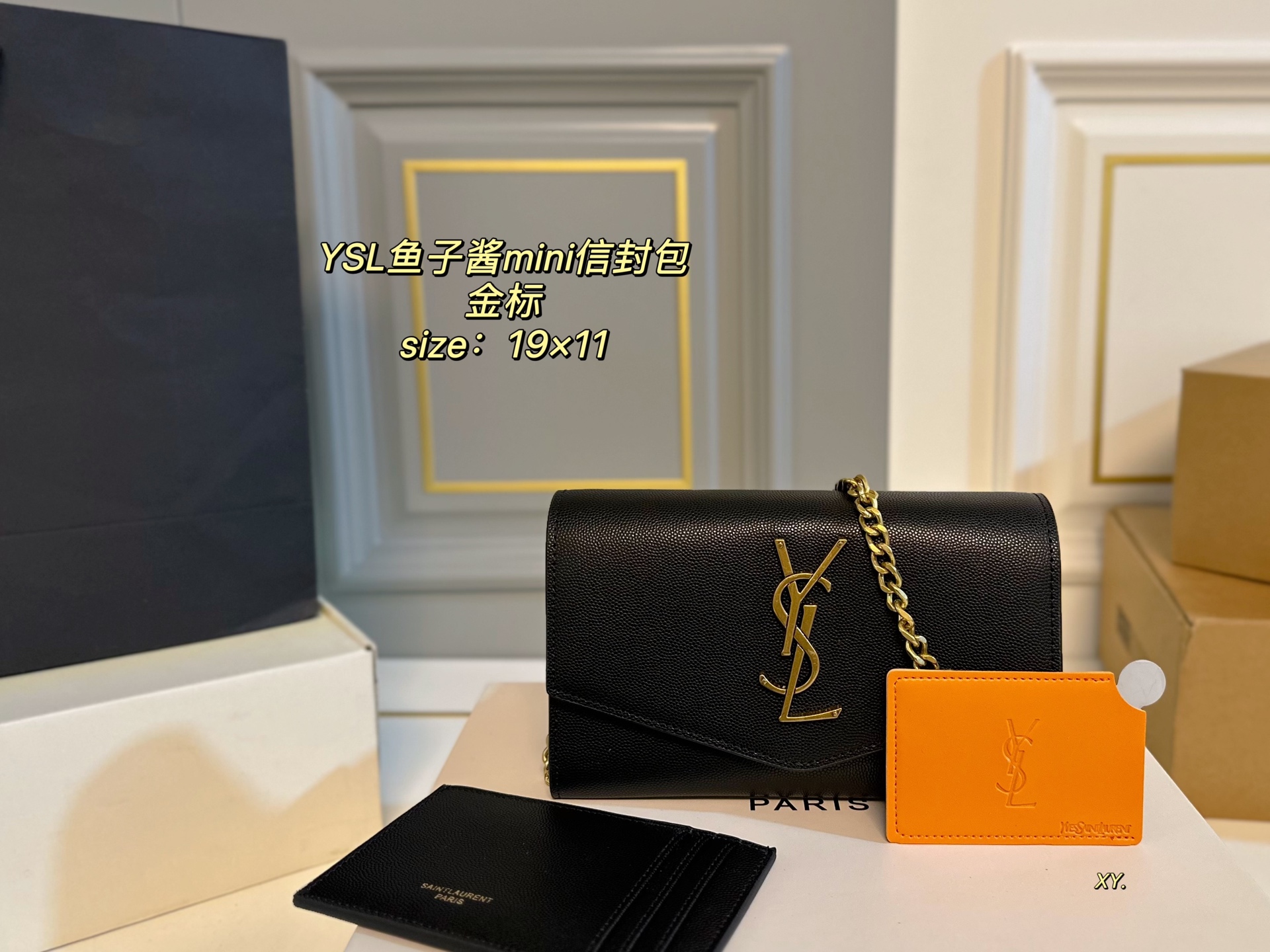 YSL bag 48